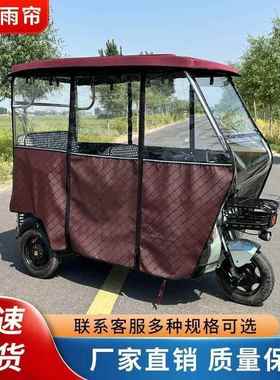 新款不皮小巴雨士车棚加厚双层保暖雨布易三轮帘车棚雨简棚CQL厂