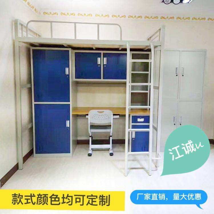 东莞宿舍加厚铁床大学生上床下桌组合公寓床单人床上下铺铁床