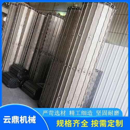 定制304不锈钢冲孔链板耐高温抗腐蚀工业链板排屑机输送链板配件