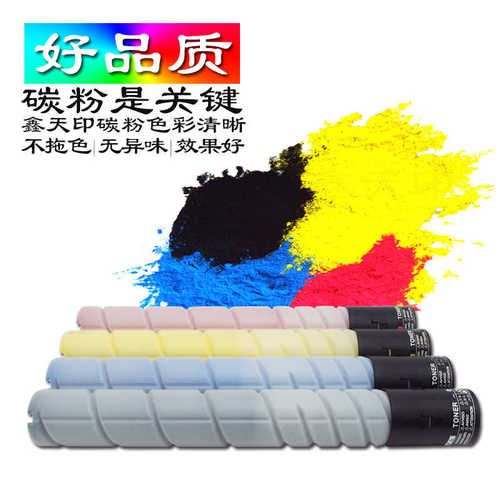 适用柯尼卡美能达C224 C284 C364粉盒TN321柯美C7828 C7822碳粉墨