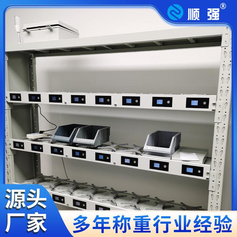 定制智能仓库管理货架无人值守自动盘点称重感应货架免费设计方案
