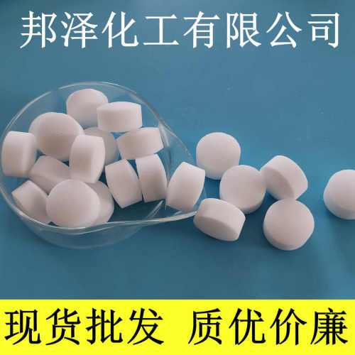 工业级软水盐批发 离子交换树脂再生剂现货 软化水用软水盐