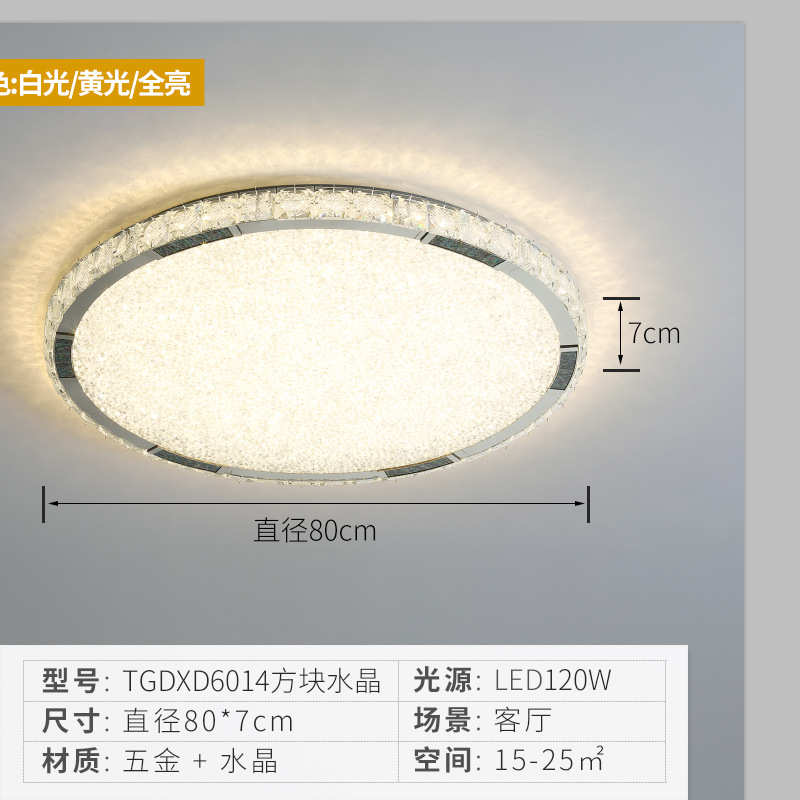 卧房主轻网红客厅灯灯具卧室奢书房顶间现代中山吸顶灯吸水晶简约