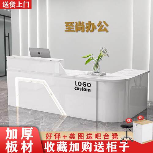 吧台桌收银柜台简约现代美容院前台接待台小型商用店铺转角烤漆柜 - 封面