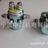 电动绞盘 250A12v防水 继电器