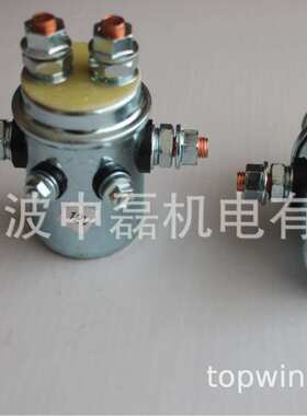 电动绞盘 继电器 250A12v防水
