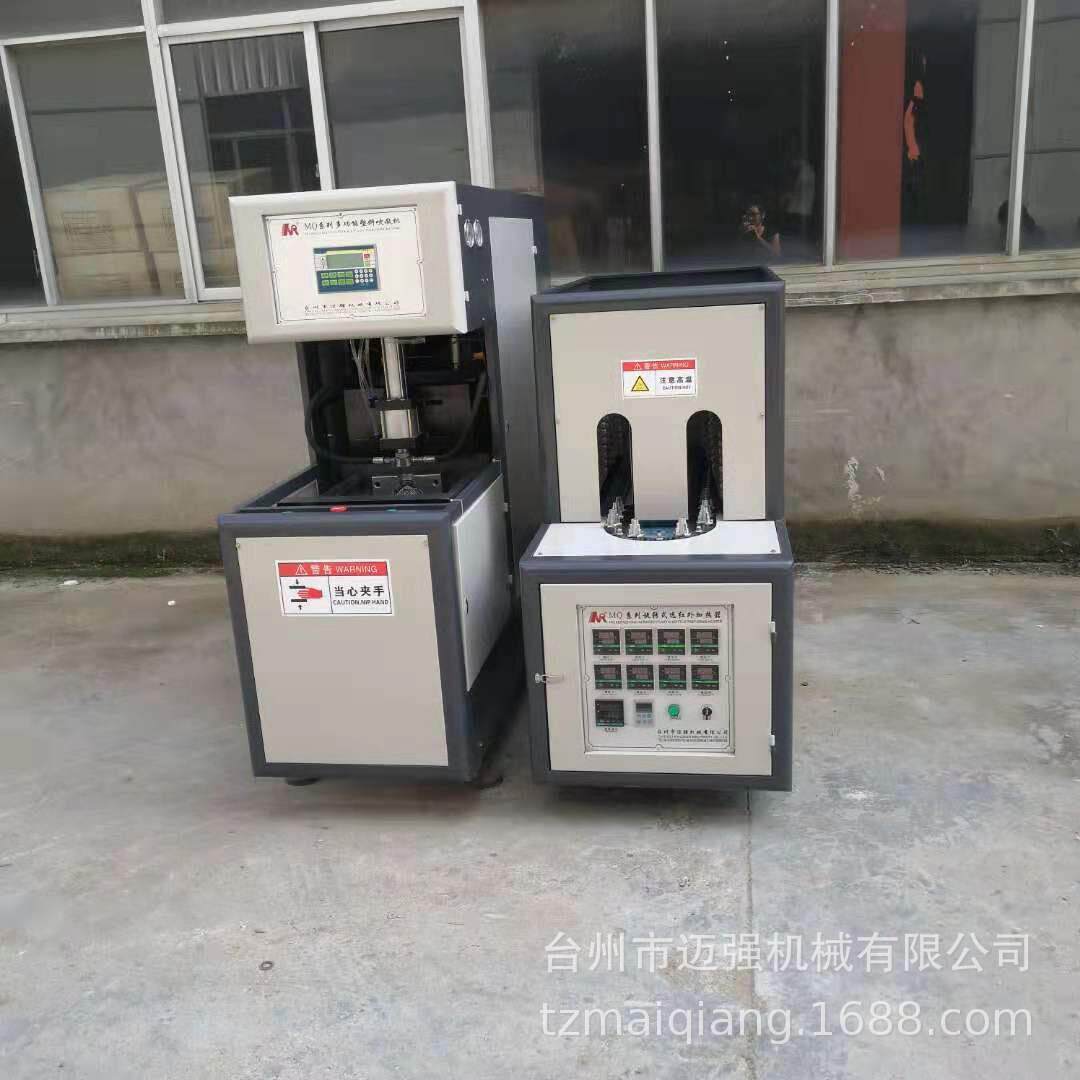 半自动吹瓶机PET瓶子二次吹气法塑料瓶生产设备