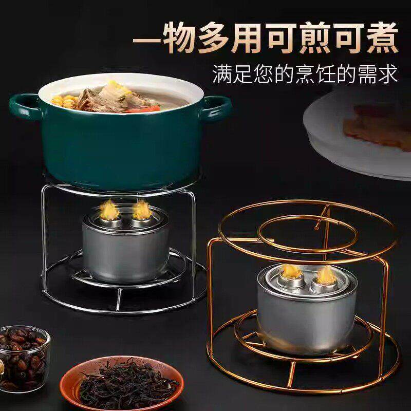 不锈钢户外露营加热架小火锅便携多功能酒精炉架子煮茶水咖啡支架