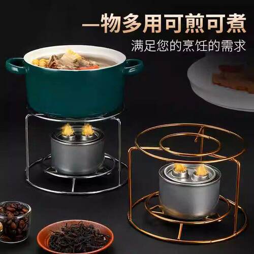不锈钢户外露营加热架小火锅便携多功能酒精炉架子煮茶水咖啡支架