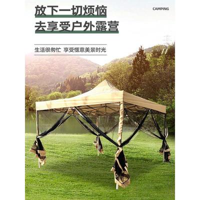 四脚活动帐篷帐蓬帐棚户外遮阳蚊便携式摆摊广告折叠