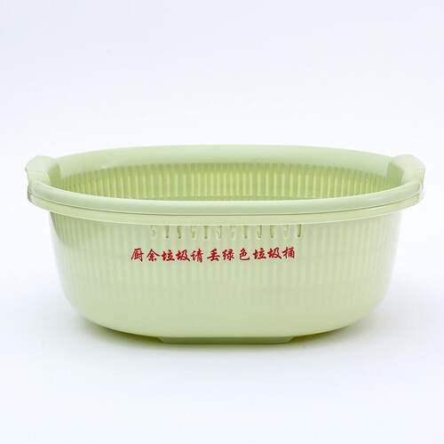 logo椭圆形沥水厨房洗菜沥水篮