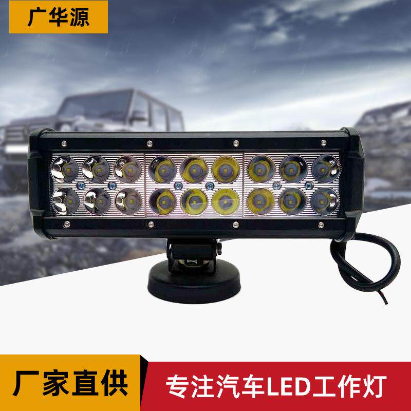54W长条灯三目款厚条灯越野车改装顶灯汽车led大灯照明检修工作
