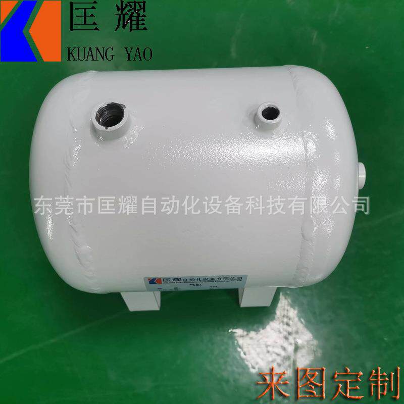 小型高压储气罐10L20L50L耐压1.0Mpa广东东莞匡耀厂家真空缓冲罐