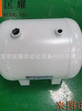 小型高压储气罐10L20L50L耐压1.0Mpa广东东莞匡耀厂家真空缓冲罐