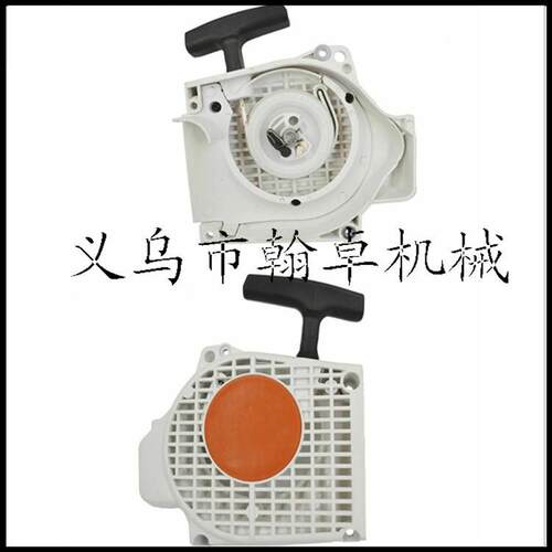 MS200T 020T 200启动总成 拉盘 启动器 油锯链锯配件