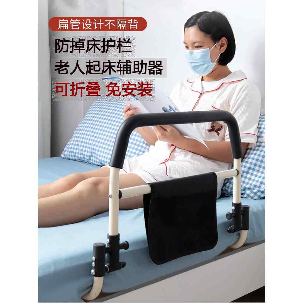采购产品老年人起床辅助装置，床边扶手，站立助力架，老年人防跌
