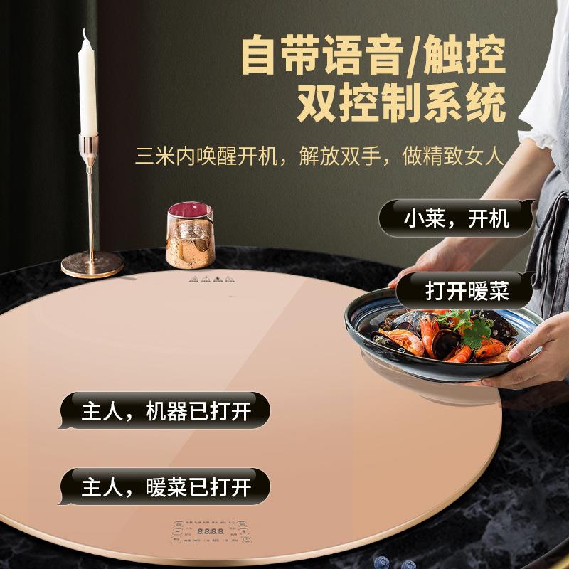 饭菜保温板热菜板暖菜宝热菜神器家用多功能加热旋转餐桌