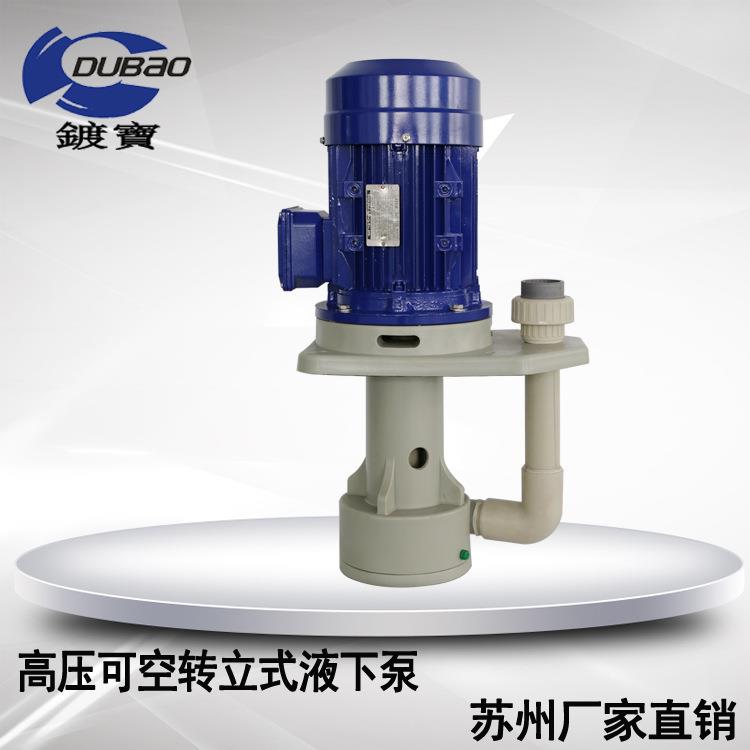 立式泵配件牌料州叶片通用叶352轮苏PP塑水泵叶轮配件
