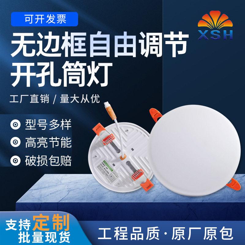 LED超薄无边框可调节开孔筒灯暗装无边框圆形方形面板灯防眩筒灯