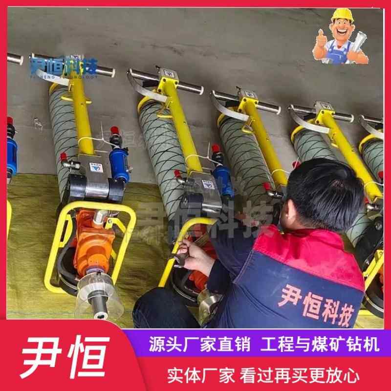 MQT气腿式风动顶帮锚杆钻机气动锚索石家庄型号防爆重型防爆型