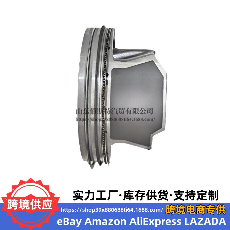 发动机活塞23410-2G500适用北京现代胜达DM 2.4L发动机234102G500