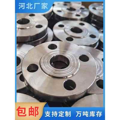 国标法兰盘碳钢法兰片焊接平焊定做定制铁圈dn32 40 50 65 80 125