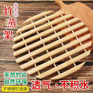 蒸锅竹篦子竹蒸片厨房蒸笼家用竹子蒸格圆形屉子迷你竹制蒸架28cm
