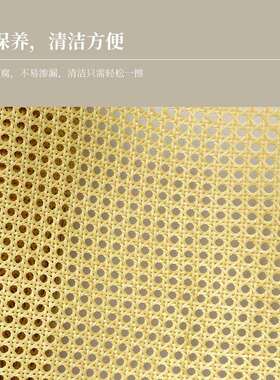 厂家直销黄色眼笪藤编吊顶柜门六角八角眼眼笪家居装饰藤条编织