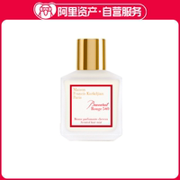 梵诗柯香MFK Baccarat Rouge 540香水 EDT 70ml