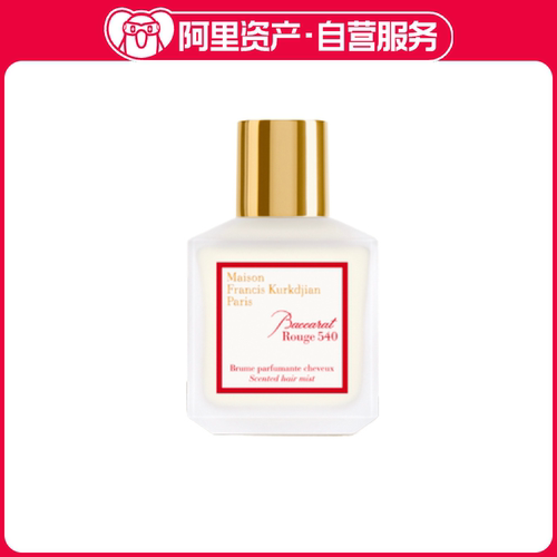 梵诗柯香MFK Baccarat Rouge 540香水 EDT 70ml