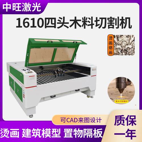 工业广告水晶字小型激光切割机皮革木板玉石EVA布料激光打孔机