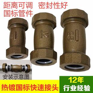 镀锌快速活动接头 水管铁管接头 哈夫节抢修节DN15 20 25 32 40 5