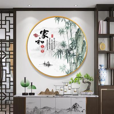 家和万事兴风景圆形玄关挂画 画新中式客厅进门过道装饰画 画办公