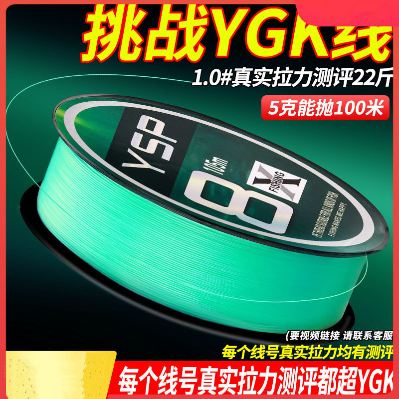 ygkpe日本进口正品路亚其它渔具