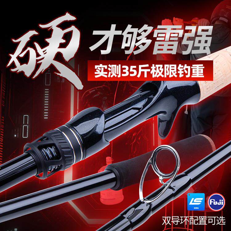 钓迷金版澳卡雷强路亚竿巨物XXH超硬打黑巨物鱼竿超远投大物竿