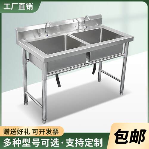 加厚304商用不锈钢单水槽厨房三双水槽双池洗菜盆水池池池食堂洗