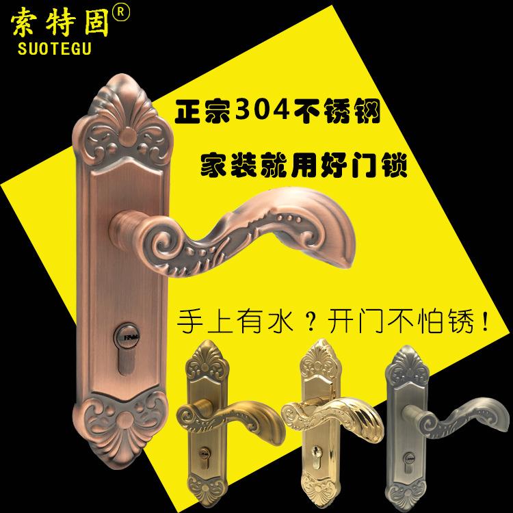 304不锈钢门锁机械室内厕所房门锁木门执手锁具欧式防盗防盗加粗