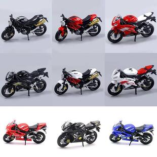 1PC 8 Motorcycle Diecast Model Toys Home Children Car Off-ro