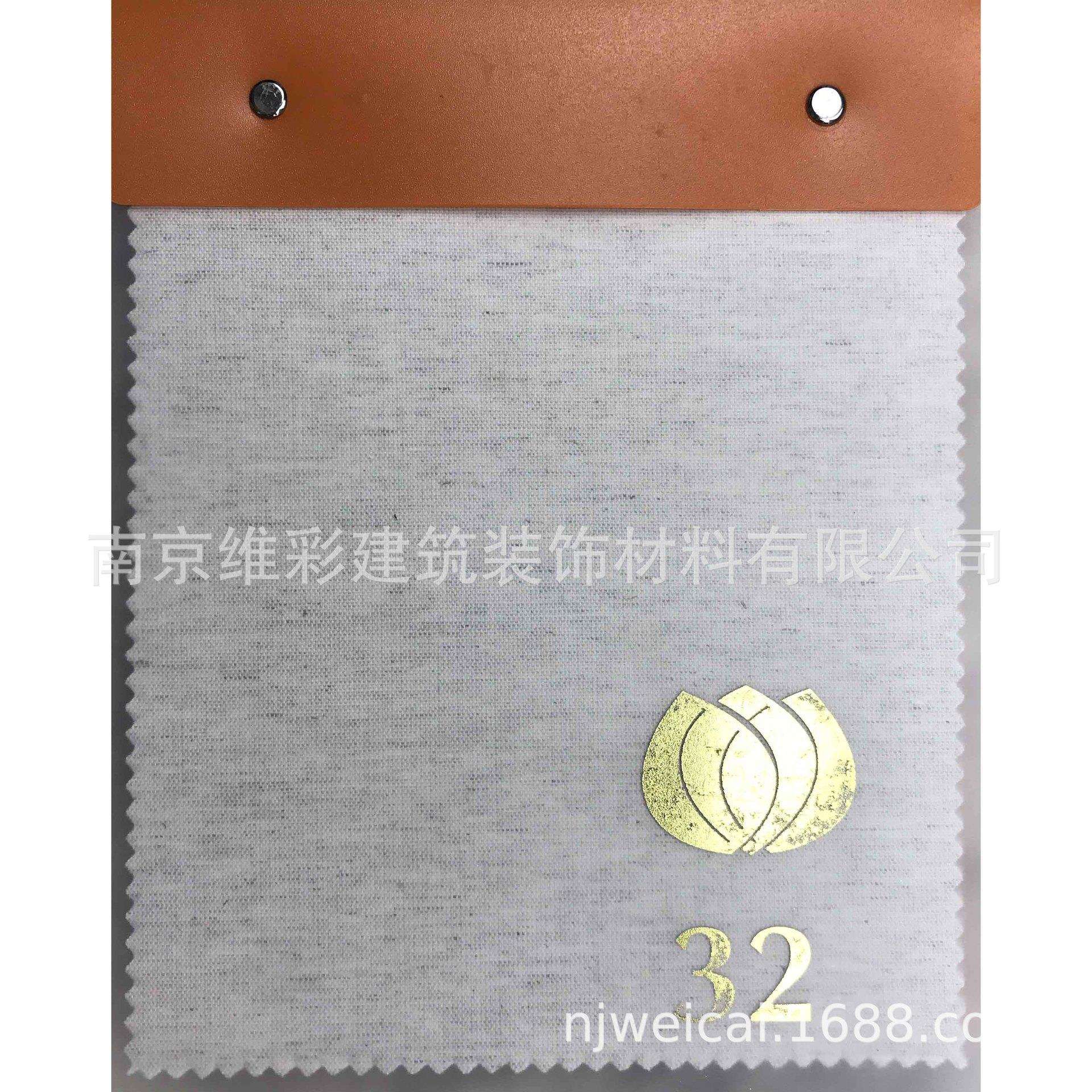 泰祺鸿/touchhug素色麻布1.37米窄幅墙布壁布24-32吊卡