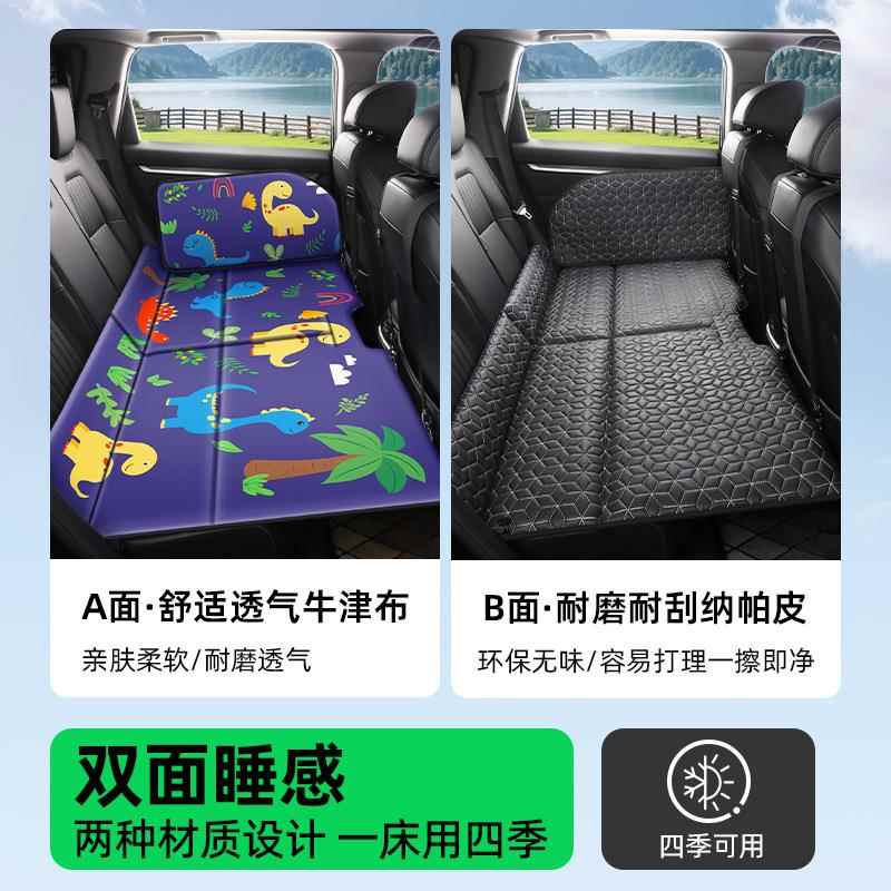 载旅行折叠后床便携露营-出行后睡座卡通儿童车觉汽车排睡垫