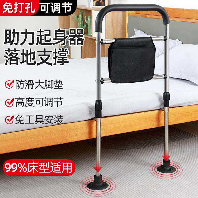 婴儿可折叠防掉不锈钢扶手防摔护栏床上宝宝老人起身助理扶手通用