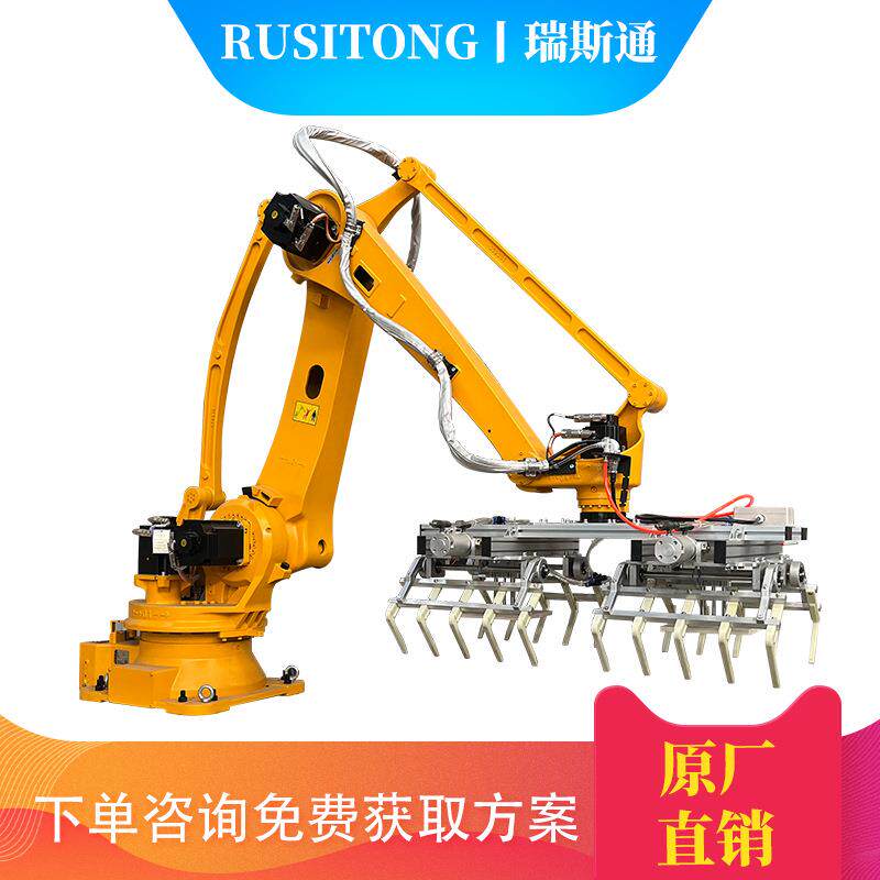 瑞斯通码垛机器人手臂瓶罐圆桶专用机械臂柔性夹具稳定抓取流水线