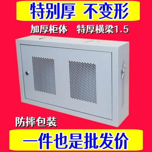2u4u6u9u12u壁挂机柜小型网路交换机弱电箱挂墙电井墙柜设备主机壳