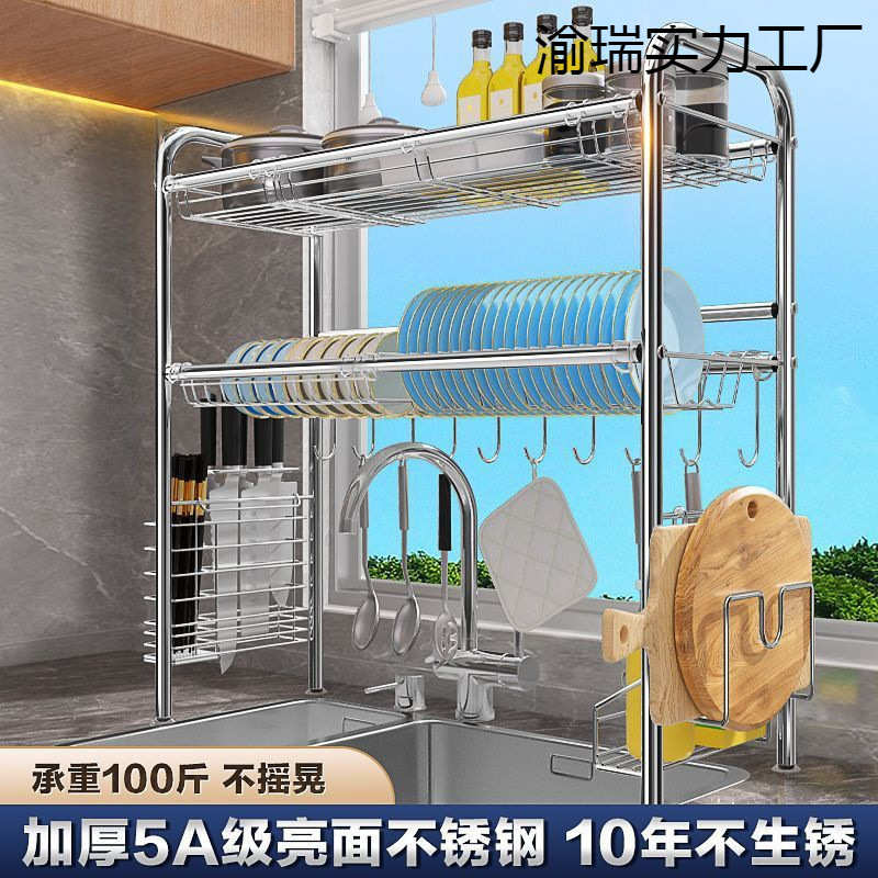 厨房置物架碗碟架沥水架不锈钢收纳架水洗水池上方用品家用大全