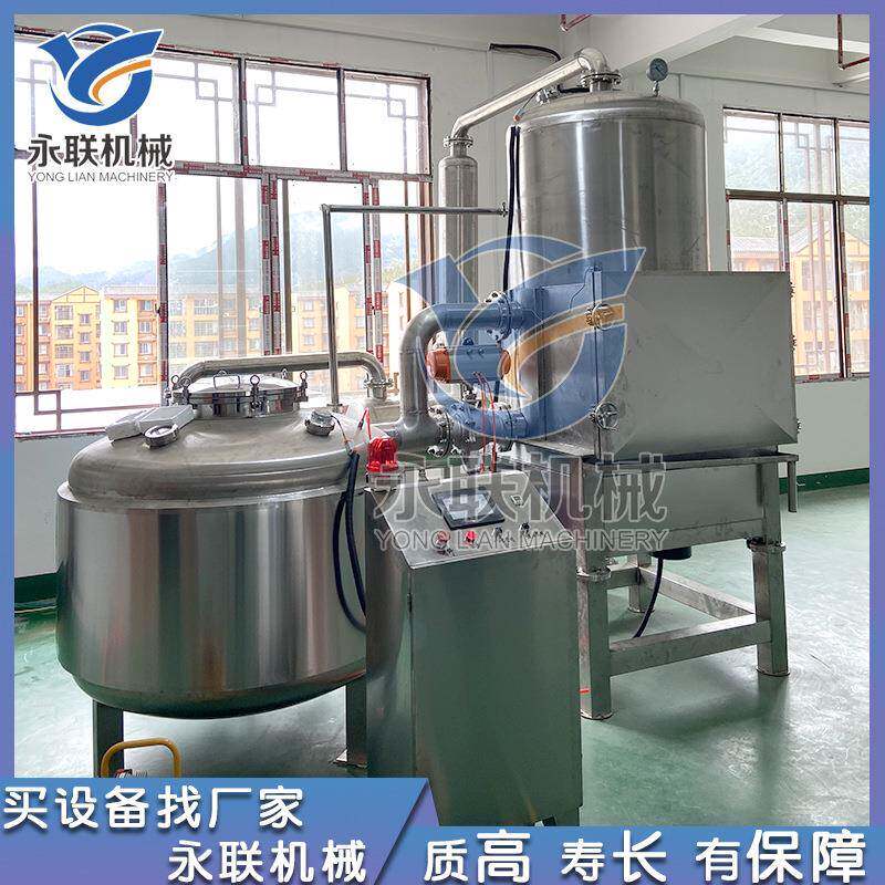 全自动真空油炸设备新疆灰栆低温真空油炸机蔬果脱水脱油设备