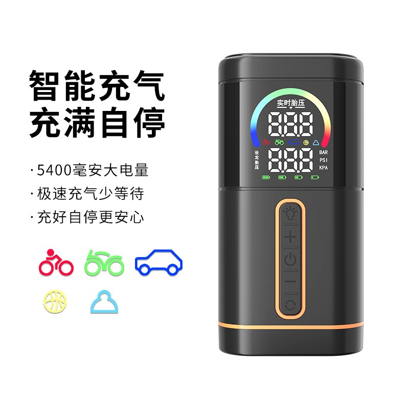 有线无线两用款车载充气泵充电式打气泵汽车家用小轿车电动打气筒