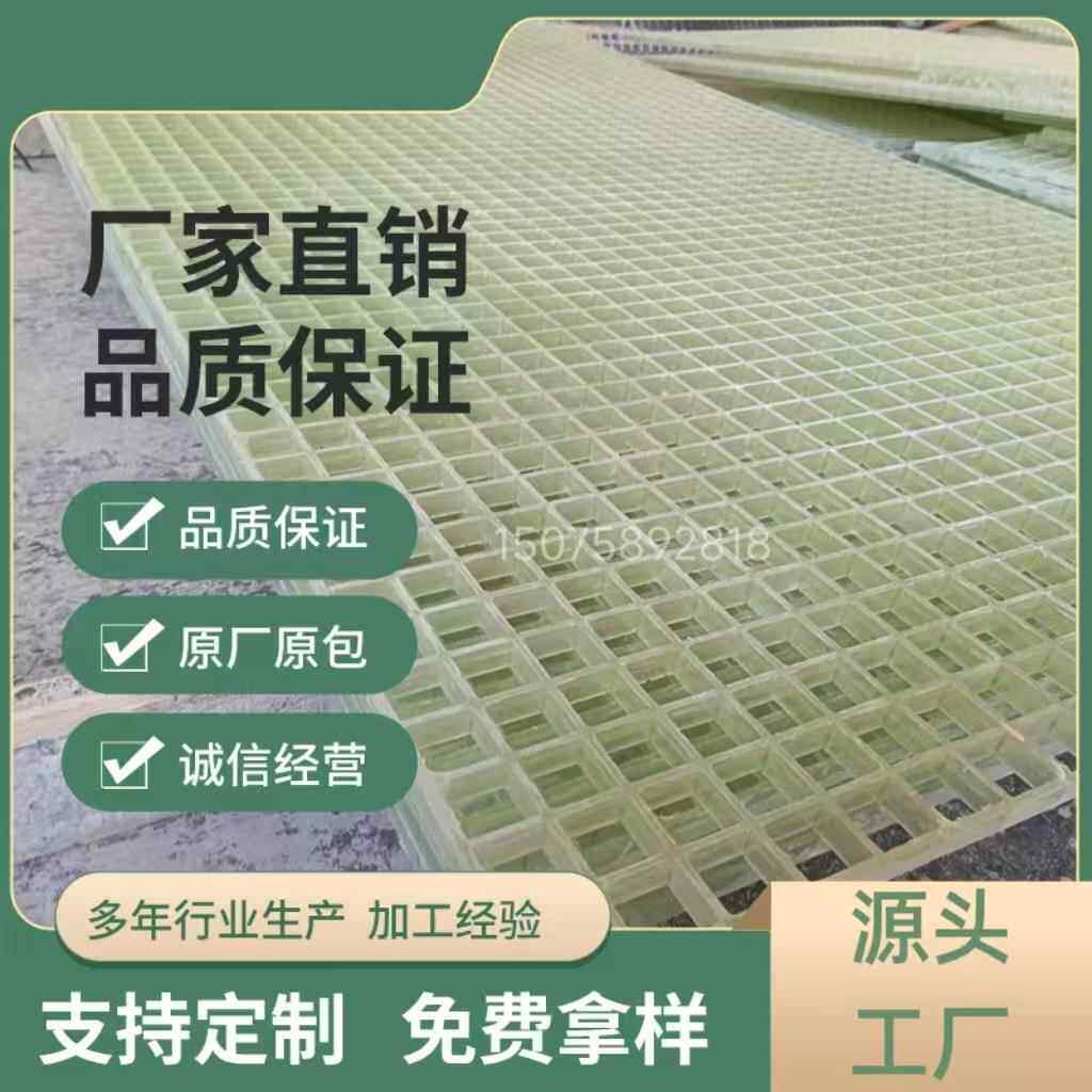 透明玻璃钢格栅装饰板灯箱透光天花吊顶餐厅隔断饭店幕墙翡翠格栅图片