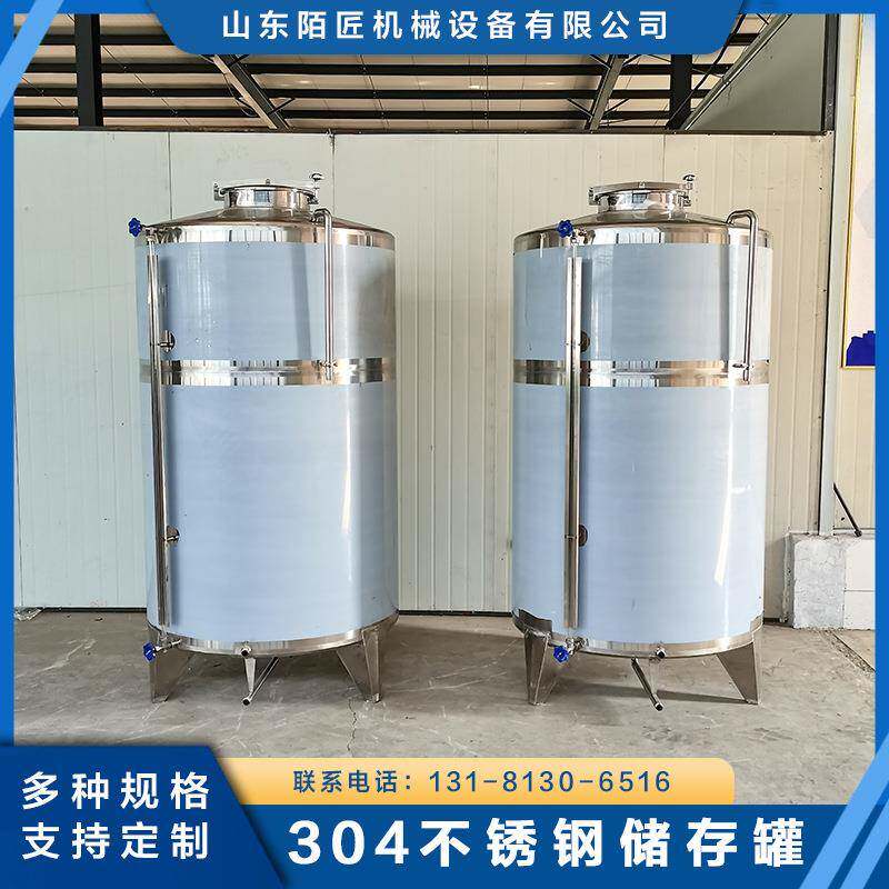 1立方不锈钢储酒罐食品级白酒果酒储蓄设备梅子酒周转罐