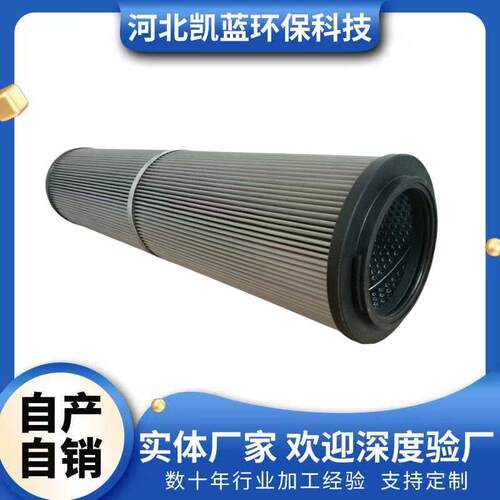 供应唐钢HCY-8300EOM39H/HCY-8300EOM20HHC8400FCP26H油滤芯