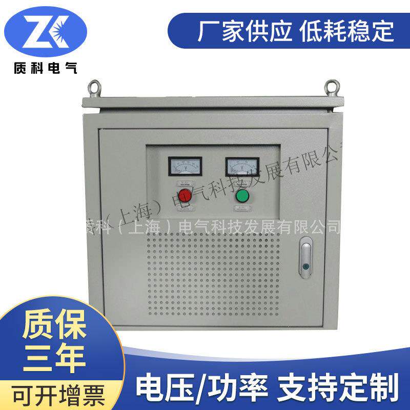 厂家供三相干式变压器15kva岸电电源隔离变压器380v：380v/220v